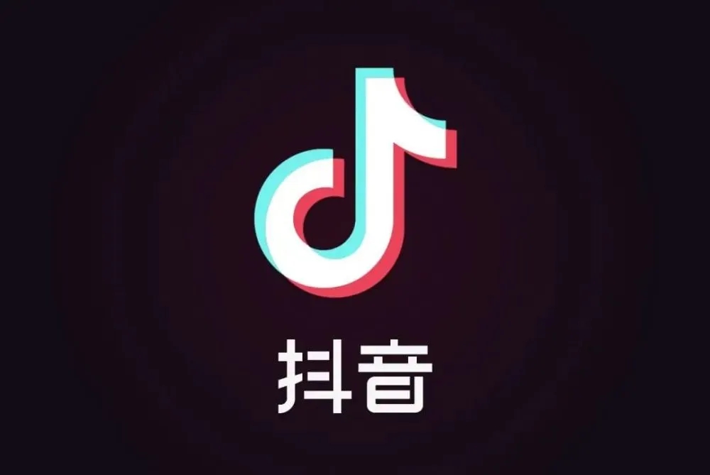 数据安全